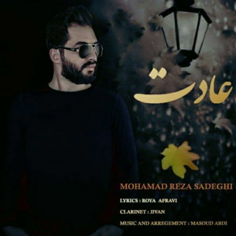 Mohammadreza Sadeghi   –   Adat